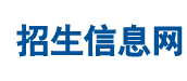 2026年新生入学须知