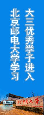 2026级新生缴费账户公示及缴费方式